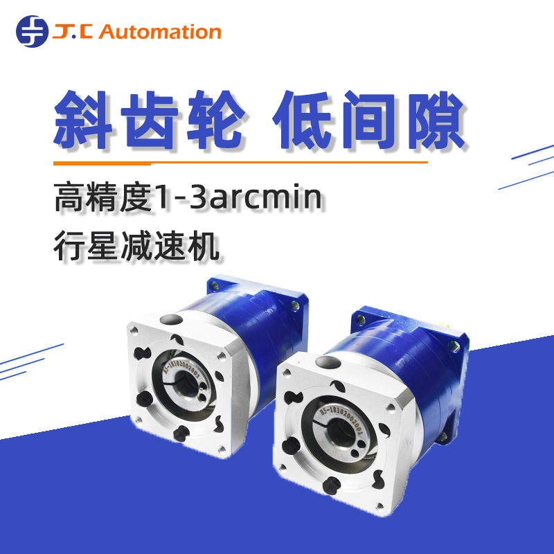 吉?jiǎng)?chuàng)達(dá)行星減速機(jī)：卓越性能，伺服領(lǐng)域的理想之選